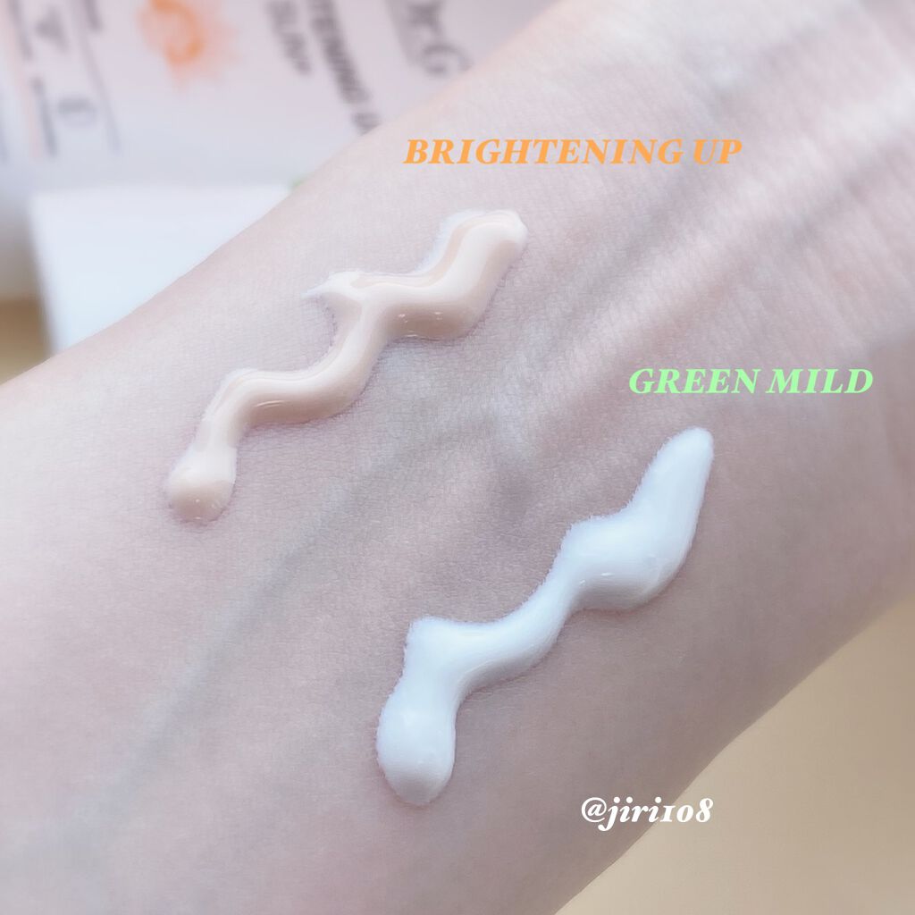 グリーンマイルドアップサンプラス/Dr.G/日焼け止めクリームを使ったクチコミ（3枚目）