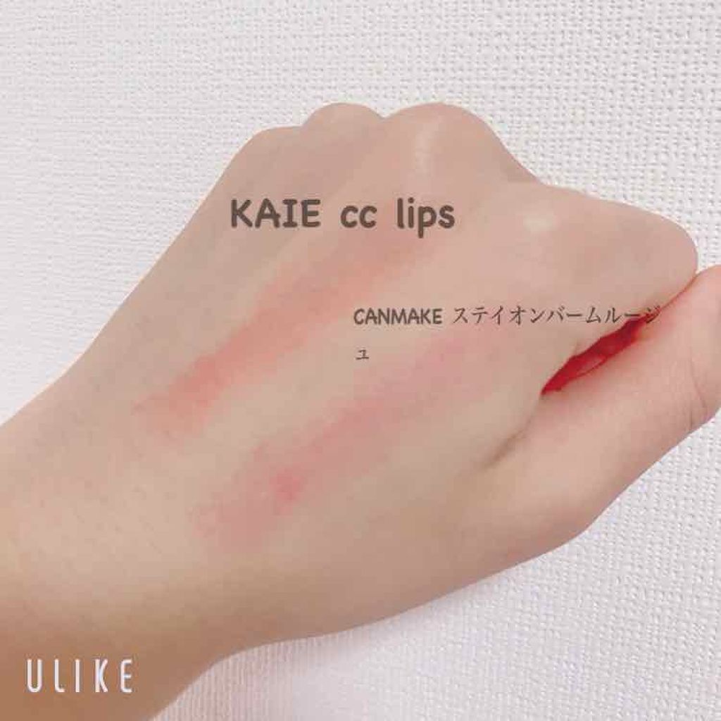 ステイオンバームルージュ/キャンメイク/口紅を使ったクチコミ（3枚目）