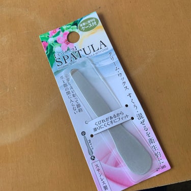 今日も春☘️で気持ち良い一日だった‼️


今日は化粧品の紹介ではなくツールの紹介です。

キャンドゥ
スパチュラ　ケース付き　税込110円

です。無印とかDAISOとかあるみたいですが、私はキャンド