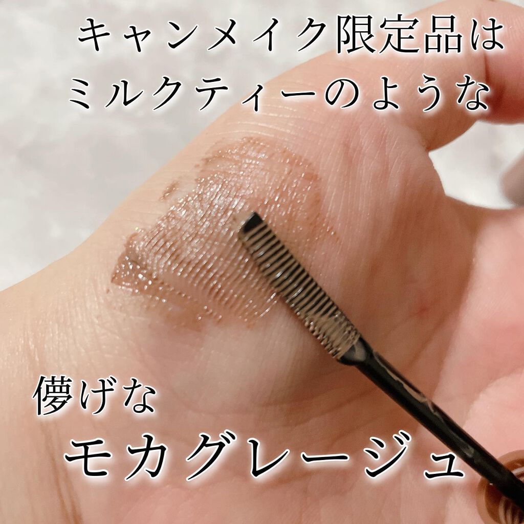 クイックラッシュカーラー/キャンメイク/マスカラ下地を使ったクチコミ(2枚目)