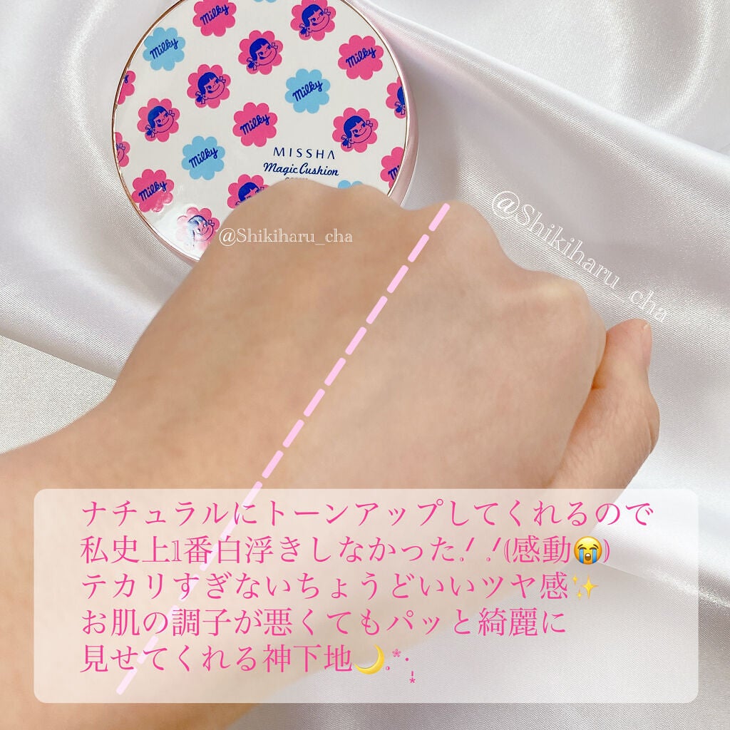 M クッションベース(ミルキー)/MISSHA/化粧下地を使ったクチコミ(2枚目)