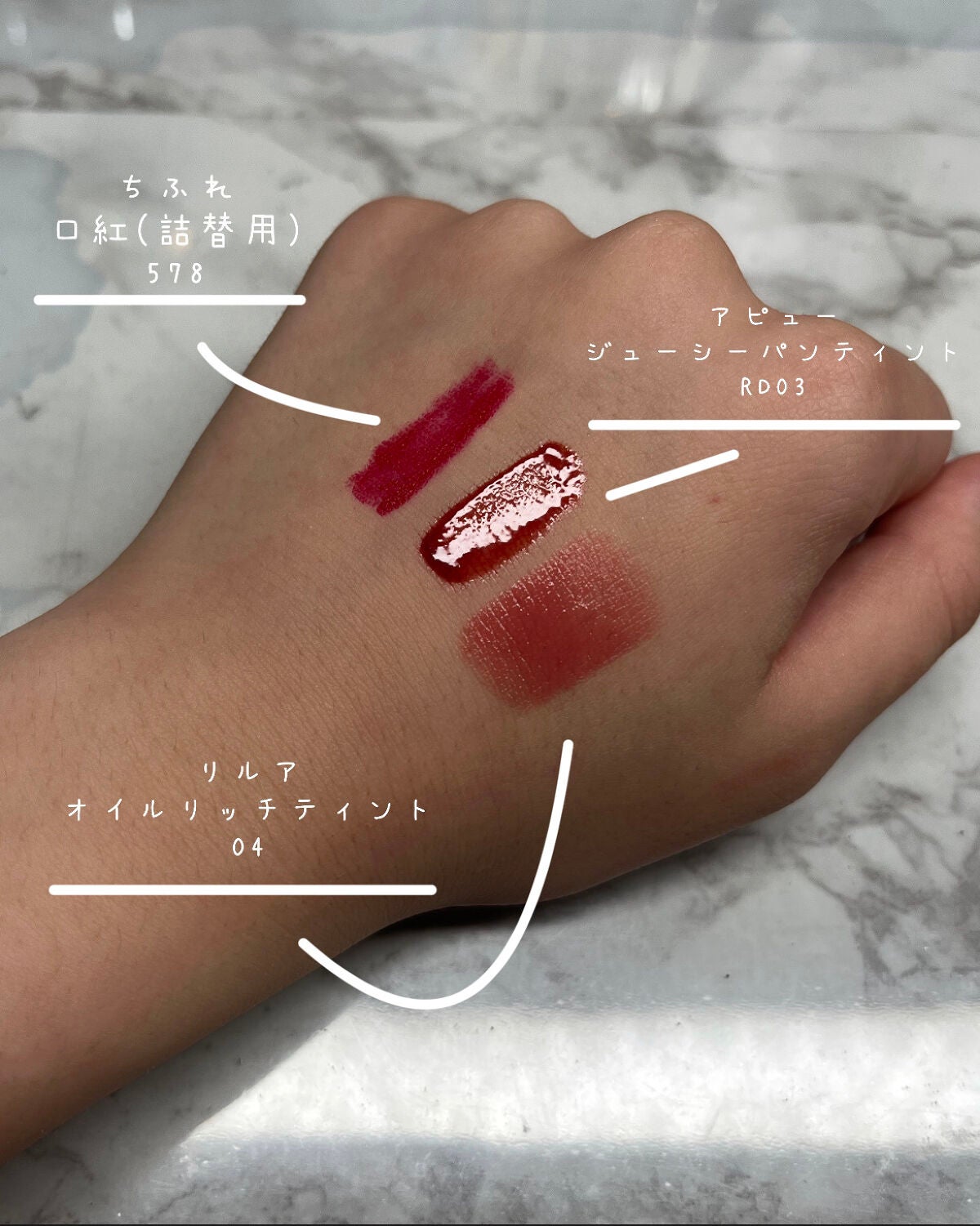 ピュア カラー クリスタル シアー リップスティック/ESTEE LAUDER/口紅を使ったクチコミ(5枚目)