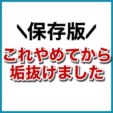 プランプリップケアスクラブ/キャンメイク/リップケア・リップクリームを使ったクチコミ（2枚目）