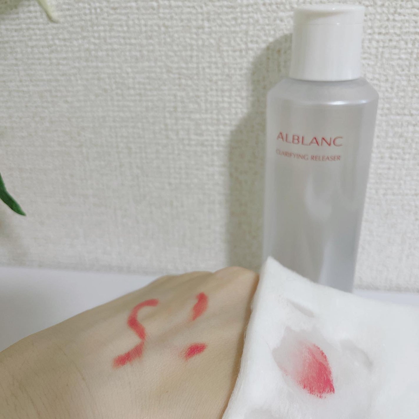 クラリファイイング リリーサー/ALBLANC/クレンジングウォーターを使ったクチコミ(5枚目)