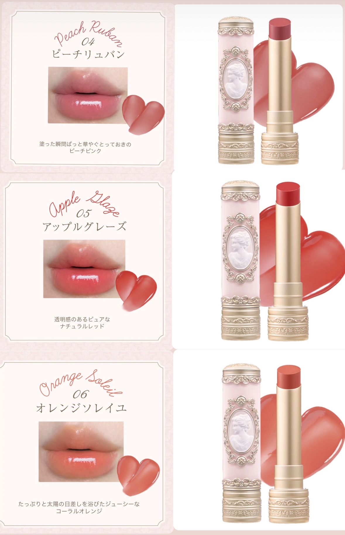 アントワネットメルティングルージュ 06 オレンジソレイユ/MilleFée/口紅を使ったクチコミ（3枚目）