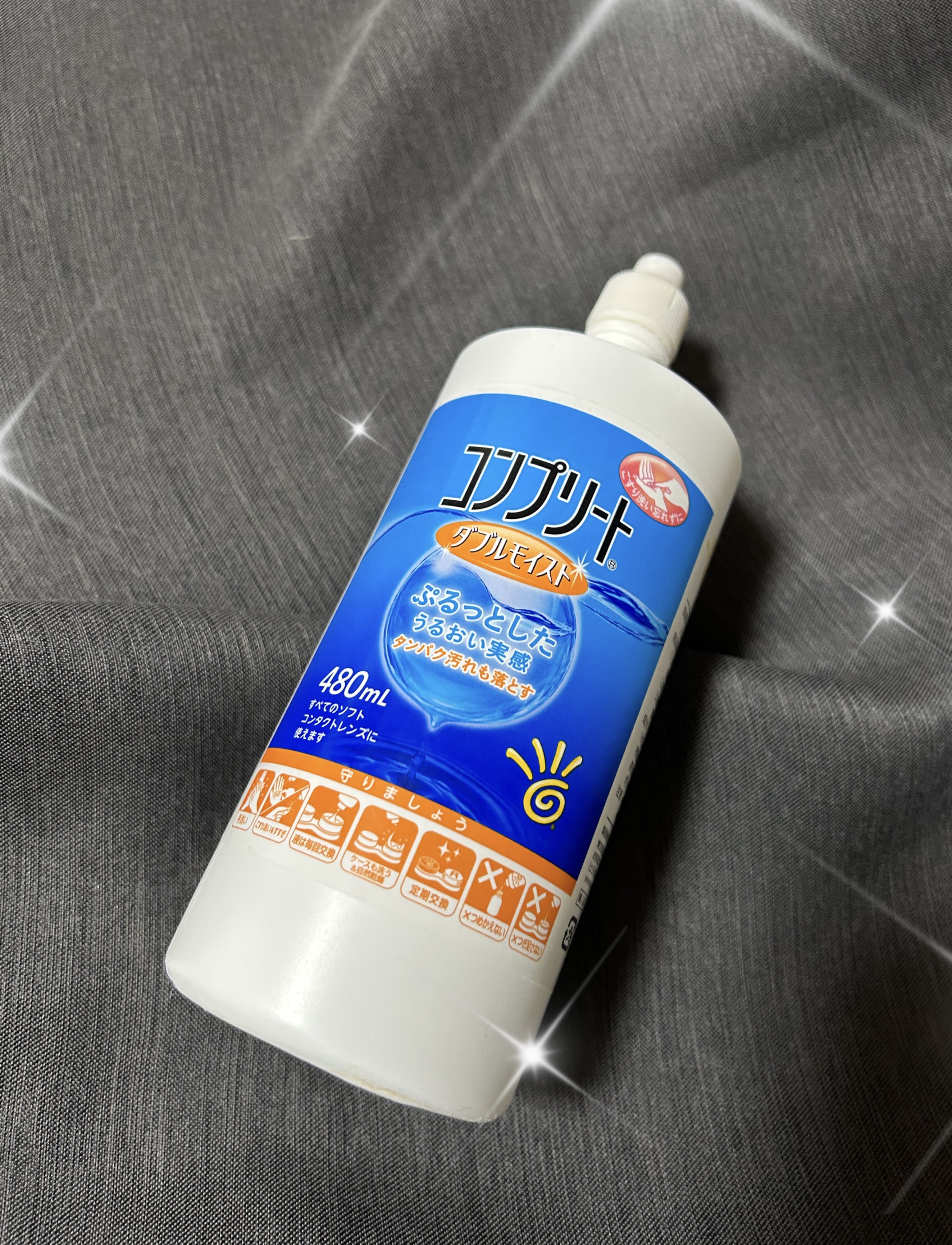 コンプリート/コンプリート/その他を使ったクチコミ（1枚目）