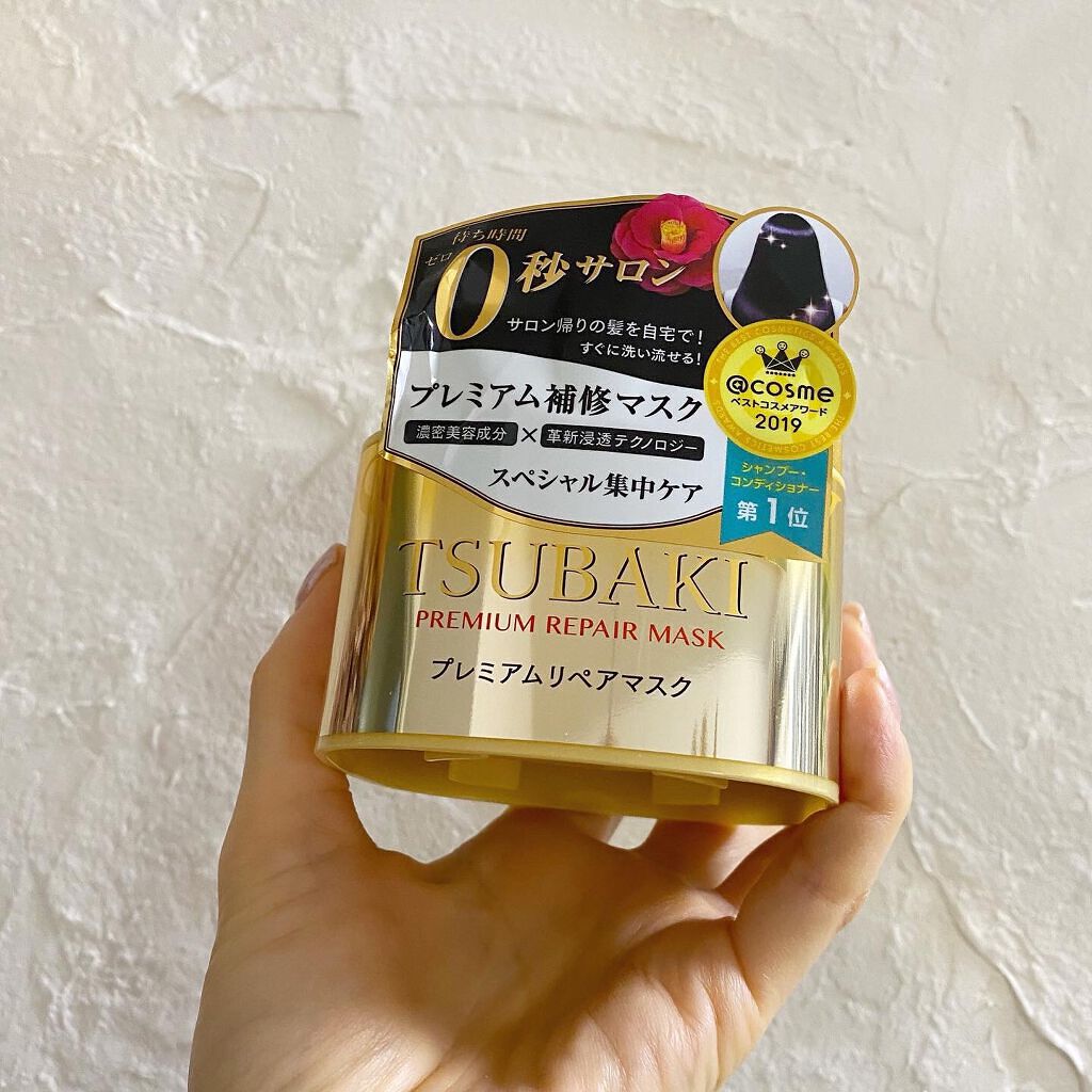 プレミアムリペアマスク（資生堂　プレミアムリペアマスク）/TSUBAKI/ヘアマスク・ヘアパックを使ったクチコミ（1枚目）