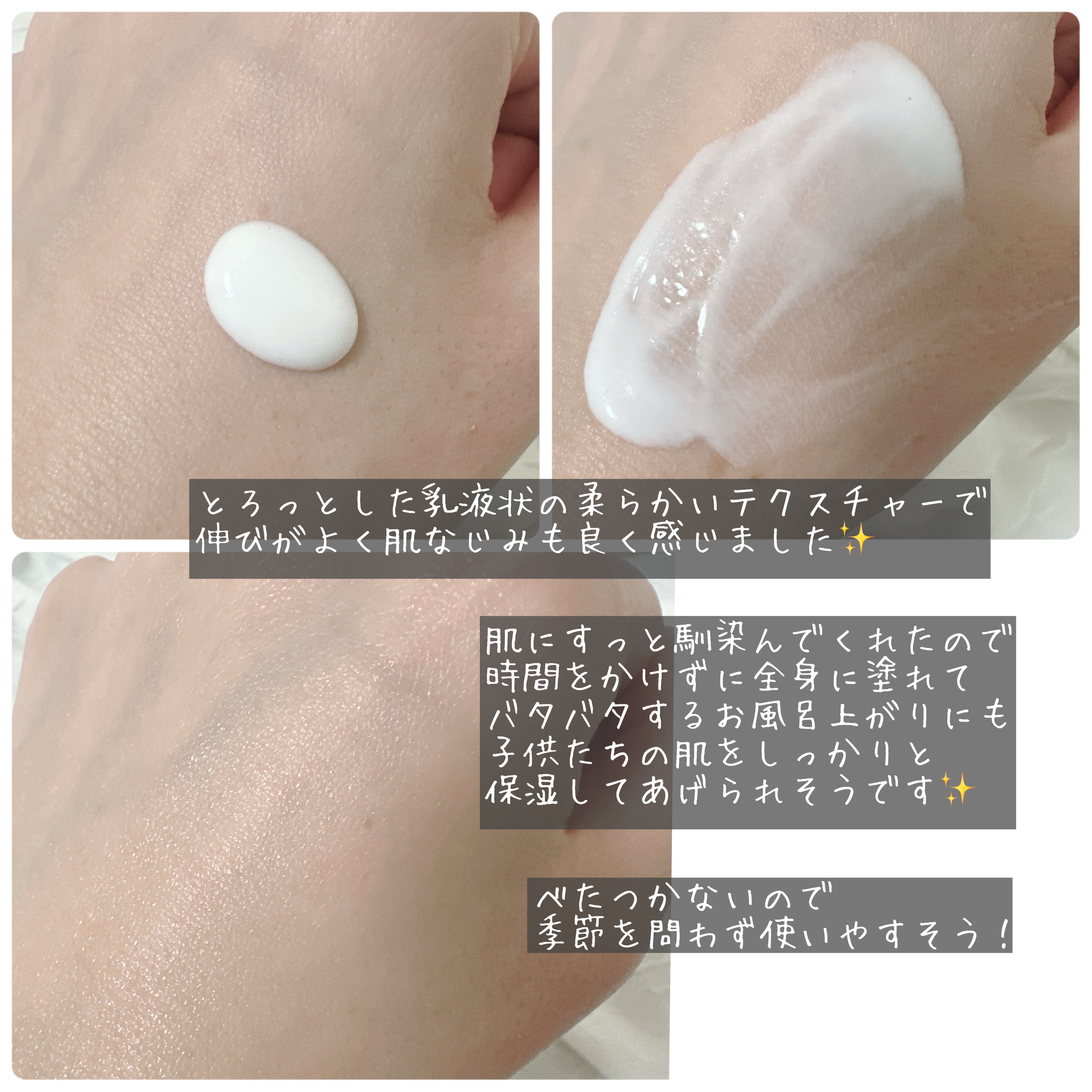 トリクセラNT フルイドクリーム/アベンヌ/ボディクリームを使ったクチコミ（3枚目）