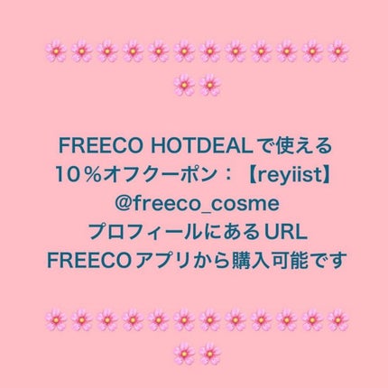 ビジャ シカバーム EX/innisfree/美容液を使ったクチコミ(2枚目)