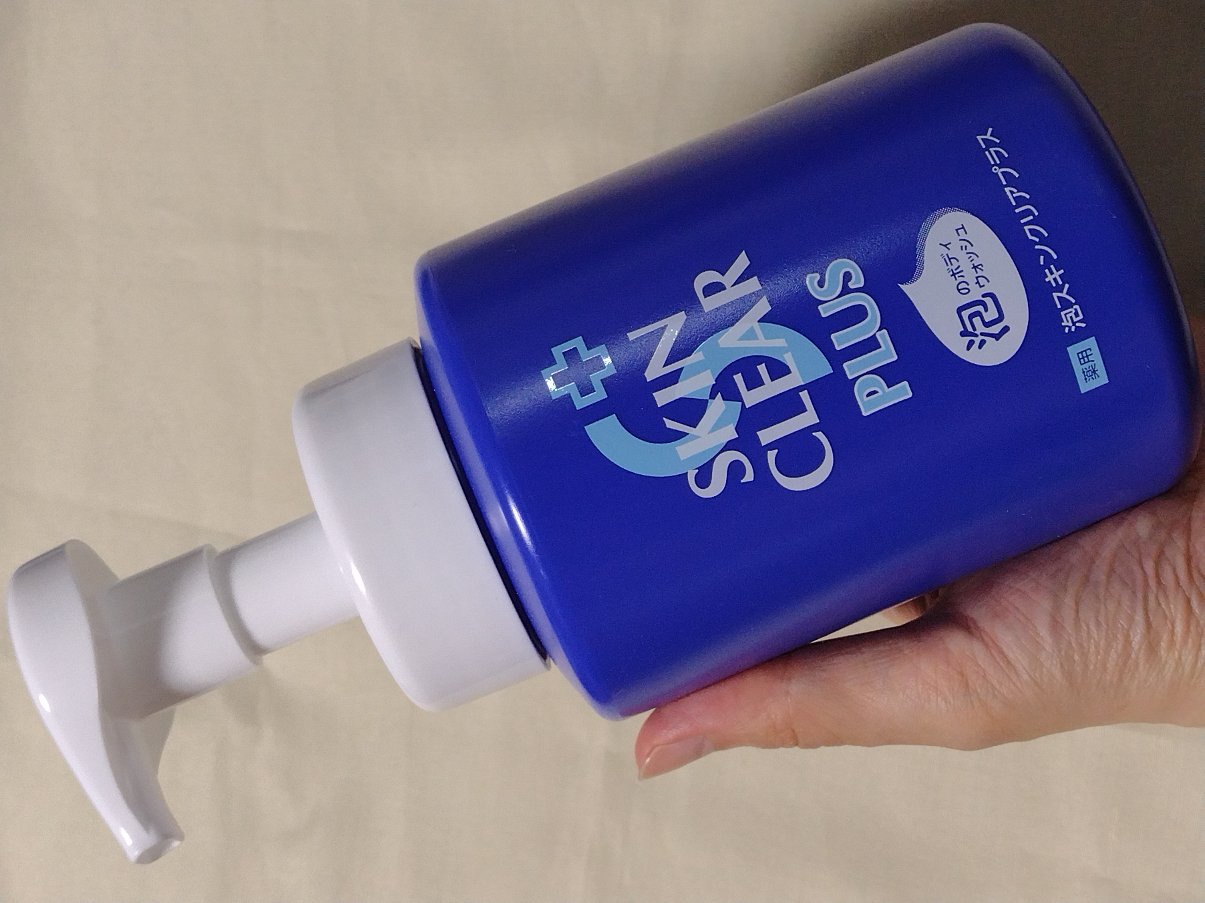 薬用泡スキンクリアプラス（泡タイプ）/関西酵素/ボディソープを使ったクチコミ（1枚目）