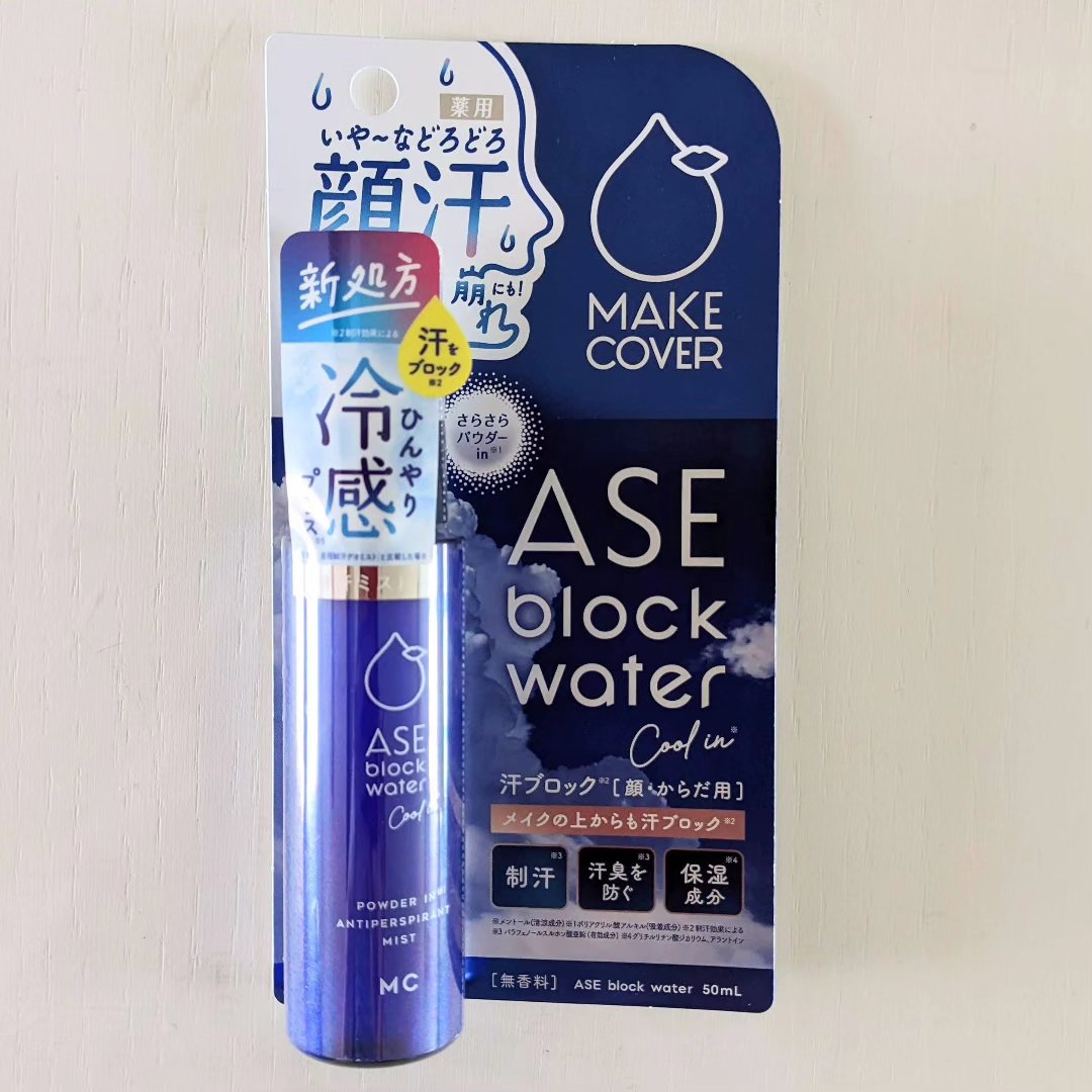アセブロックウォーターC/MAKE COVER/ミスト状化粧水を使ったクチコミ（2枚目）
