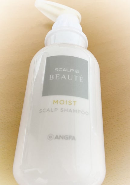 スカルプD ボーテ 薬用スカルプシャンプー(モイスト)/薬用トリートメントパック(モイスト)/アンファー(スカルプD)/市販シャンプーを使ったクチコミ(1枚目)