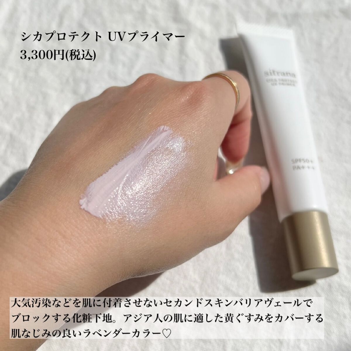 RAXY/Rakuten/その他を使ったクチコミ(3枚目)