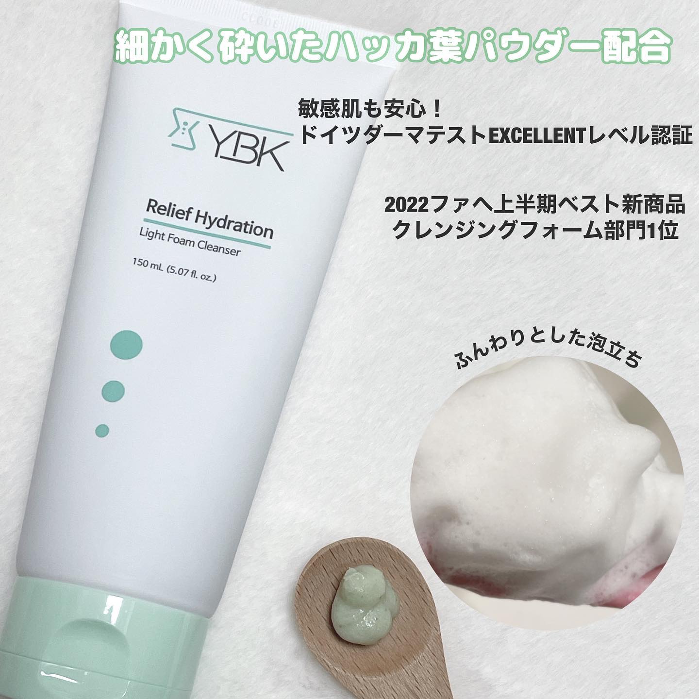 CICA 洗顔フォーム /YBK/洗顔フォームを使ったクチコミ（2枚目）