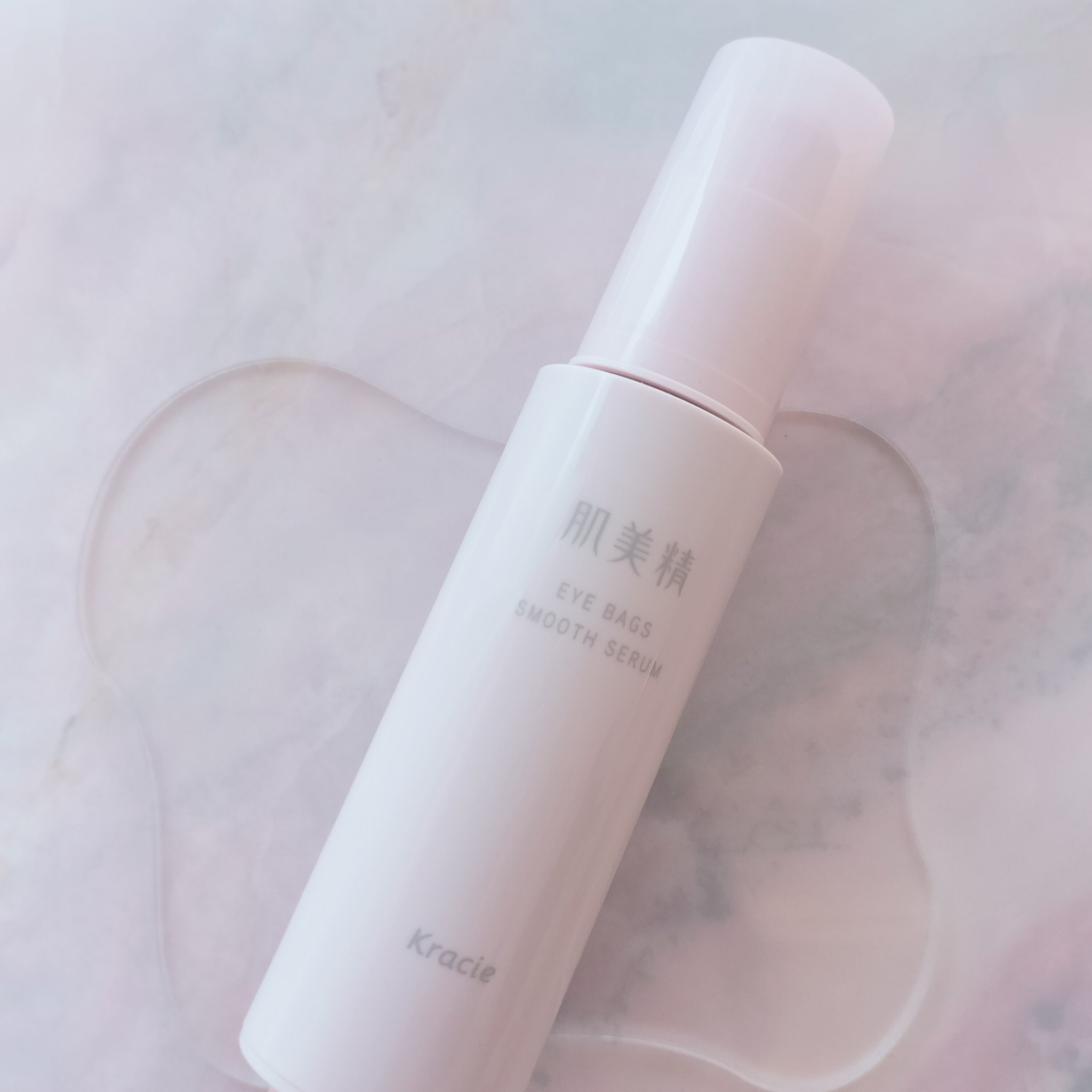 アイバッグ スムースセラム/肌美精/アイケア・アイクリームを使ったクチコミ（1枚目）