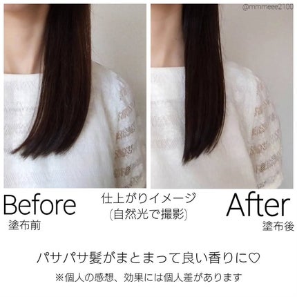 オーガニックヘアシロップ/PINKGHOST/ヘアオイルを使ったクチコミ(5枚目)