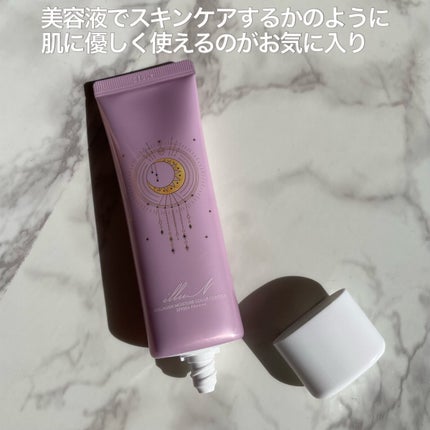 コラーゲンモイスチャーカラーコントロール/illuN/化粧下地を使ったクチコミ(3枚目)