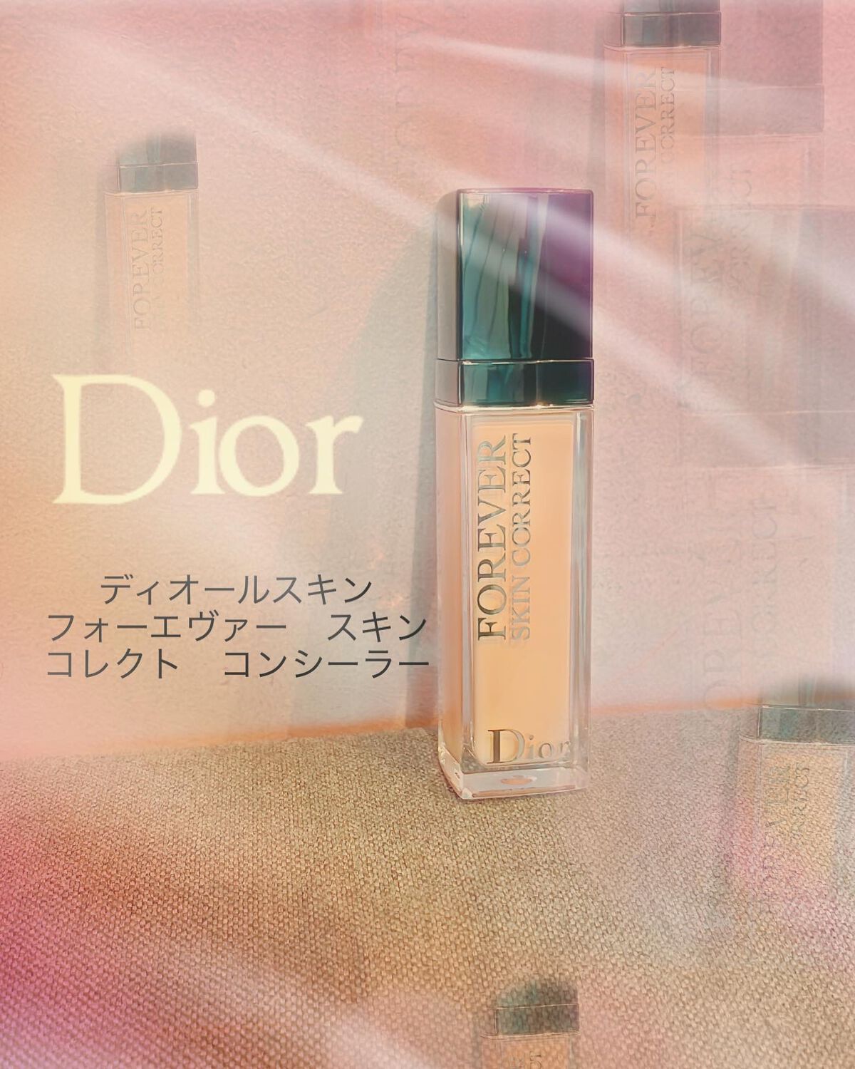 【旧】ディオールスキン フォーエヴァー スキン コレクト コンシーラー/Dior/リキッドコンシーラーを使ったクチコミ(1枚目)