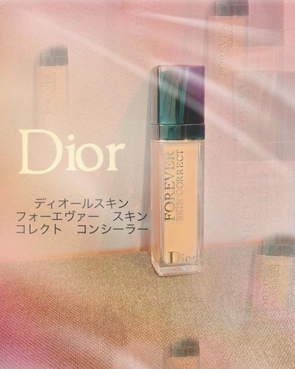 【旧】ディオールスキン フォーエヴァー スキン コレクト コンシーラー/Dior/リキッドコンシーラーを使ったクチコミ(1枚目)