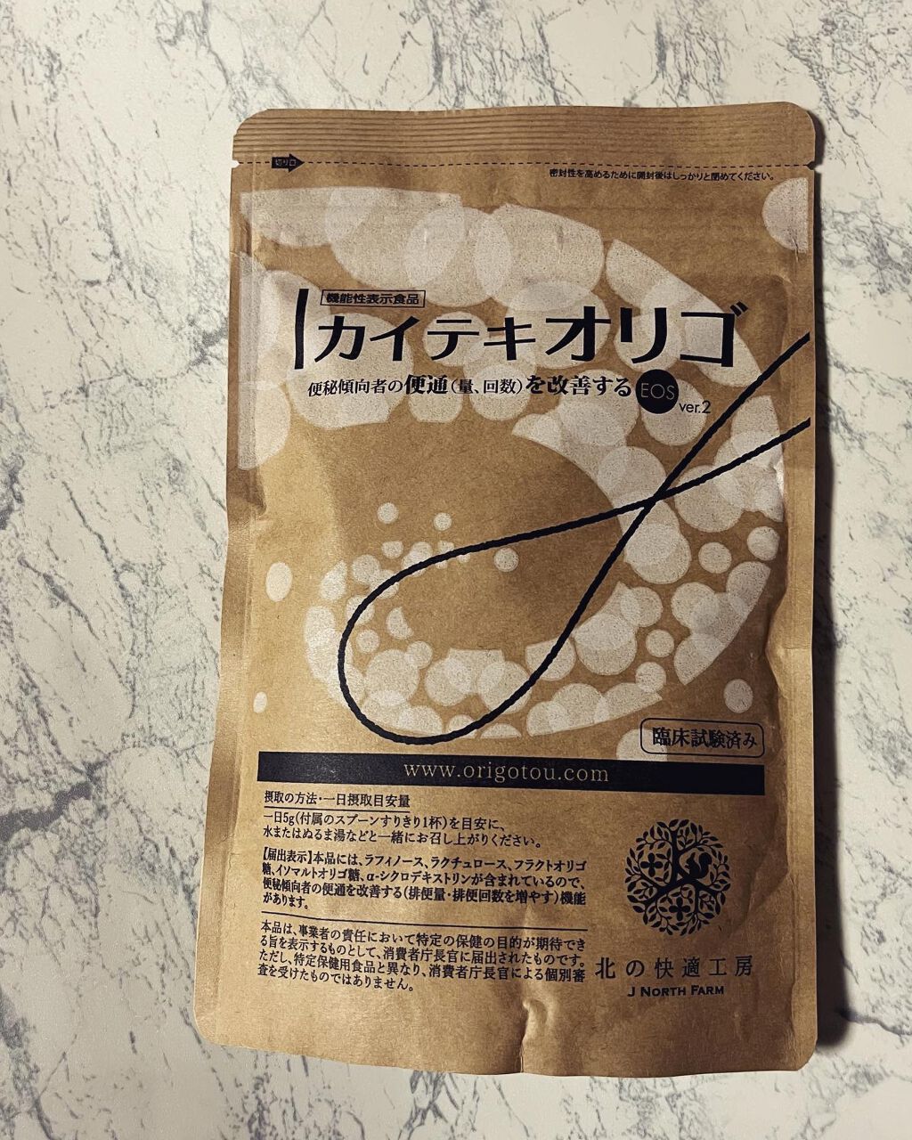 カイテキオリゴ/北の快適工房/オリゴ糖を使ったクチコミ（1枚目）