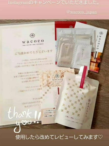 ワココ 白麹と酒粕のフェイスパック/クラブ/洗い流すパック・マスクを使ったクチコミ(4枚目)