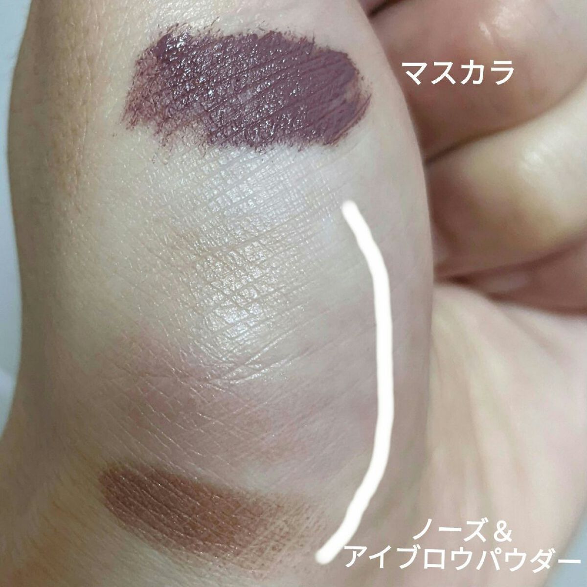 ロング＆カールマスカラ アドバンストフィルム/ヒロインメイク/マスカラを使ったクチコミ（3枚目）