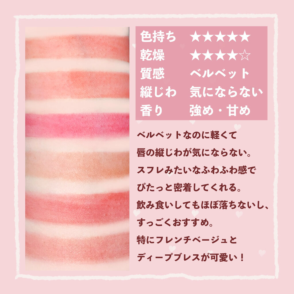 アディクション ベルベットティント/Flynn/リップティントを使ったクチコミ（3枚目）