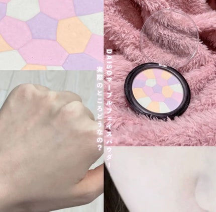 UR GLAM MARBLE FACE POWDER/U R GLAM/プレストパウダーを使ったクチコミ(1枚目)