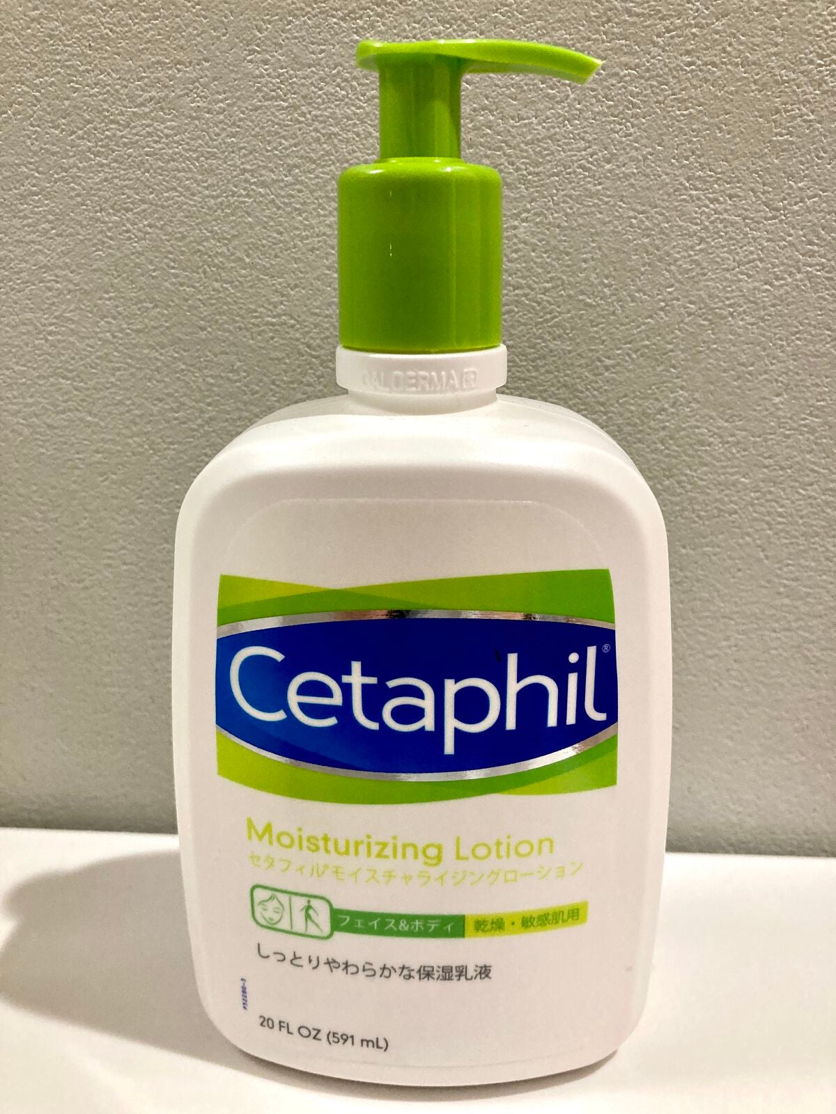 セタフィル モイスチャライジングローション/セタフィル/ボディローションを使ったクチコミ(1枚目)