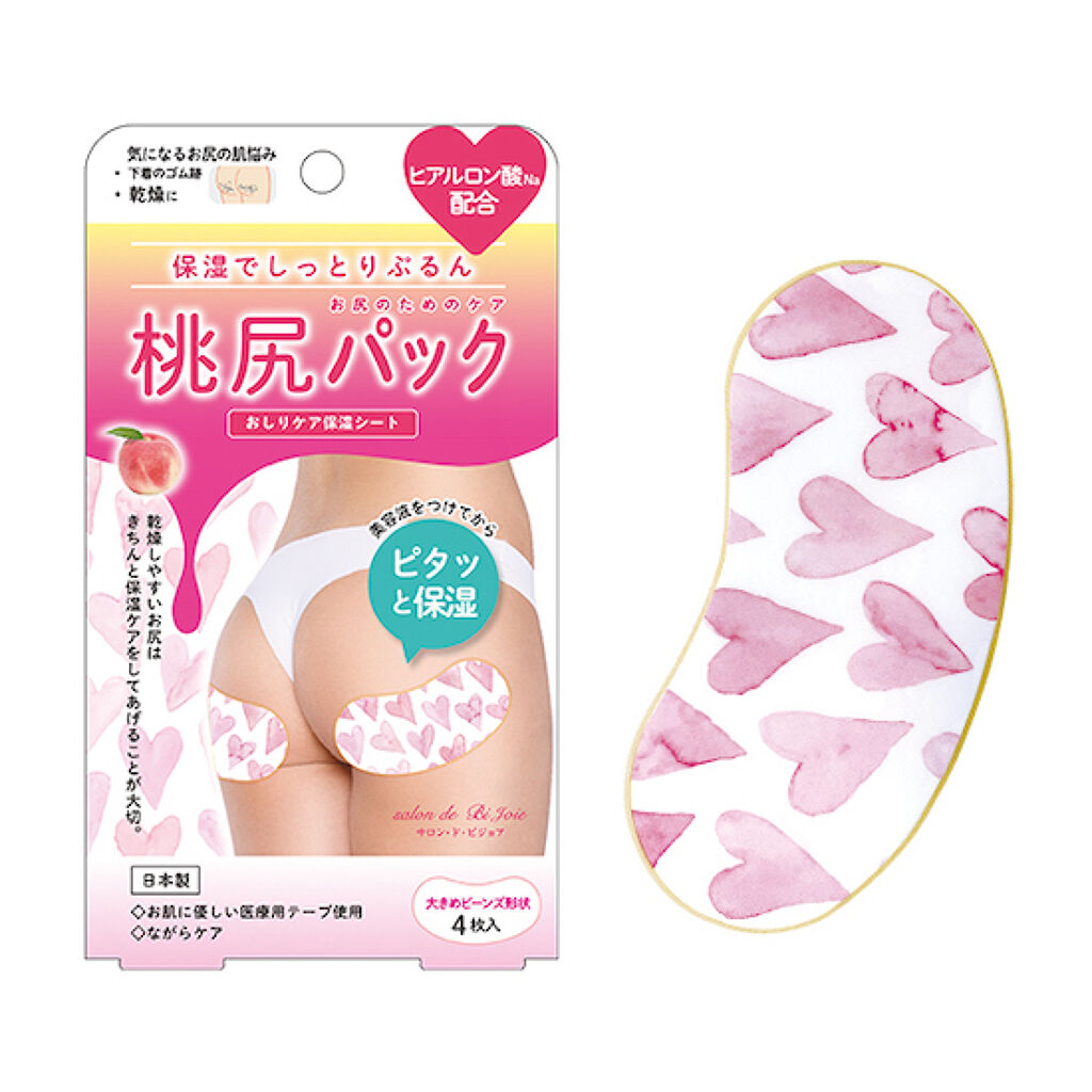 桃尻ケアパック / ビューティーワールド