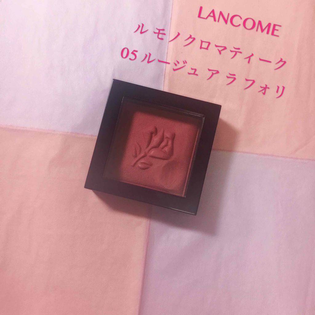 ル モノクロマティーク/LANCOME/パウダーチークを使ったクチコミ（1枚目）