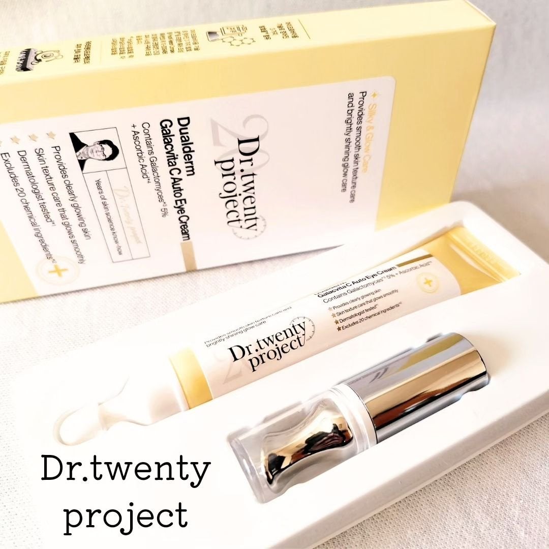 デュアルダムガーラックビタCオートアイクリーム/Dr.Twenty Project/アイケア・アイクリームを使ったクチコミ(1枚目)