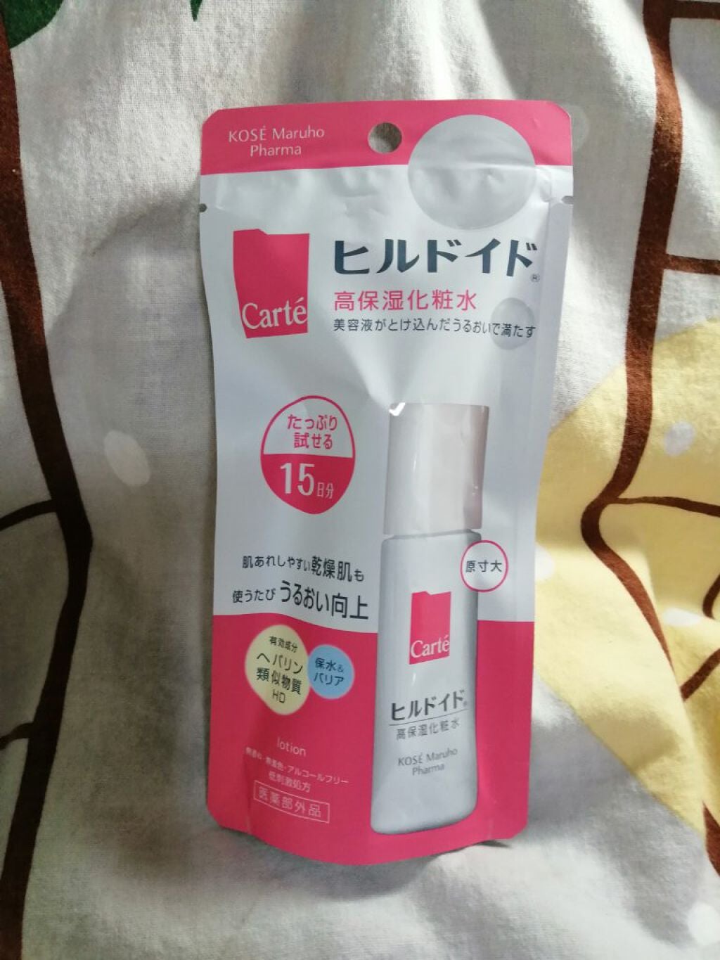 モイスチュア ローション/カルテHD/化粧水を使ったクチコミ(1枚目)