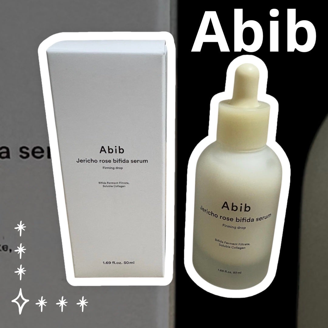 復活草ビフィダセラムファーミングドロップ/Abib /美容液を使ったクチコミ(1枚目)