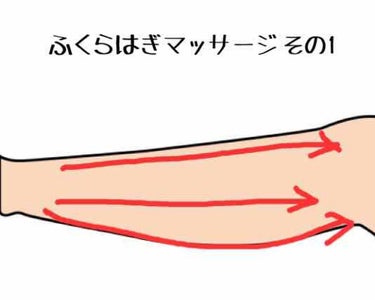 とまと on LIPS 「こんにちわ!とまとです🍅🐷前回好評だった、「筋肉質な足を細くす..」（2枚目）