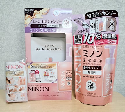 ミノン全身シャンプー(泡タイプ)/ミノン/ボディソープを使ったクチコミ(1枚目)