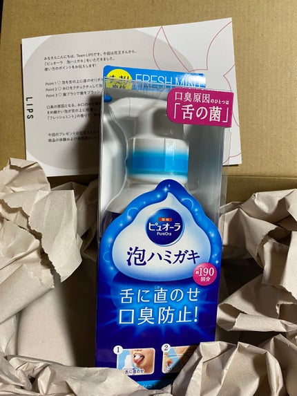 アクアコラーゲンゲル エンリッチリフト EX/ドクターシーラボⓇ/フェイスクリームを使ったクチコミ(2枚目)