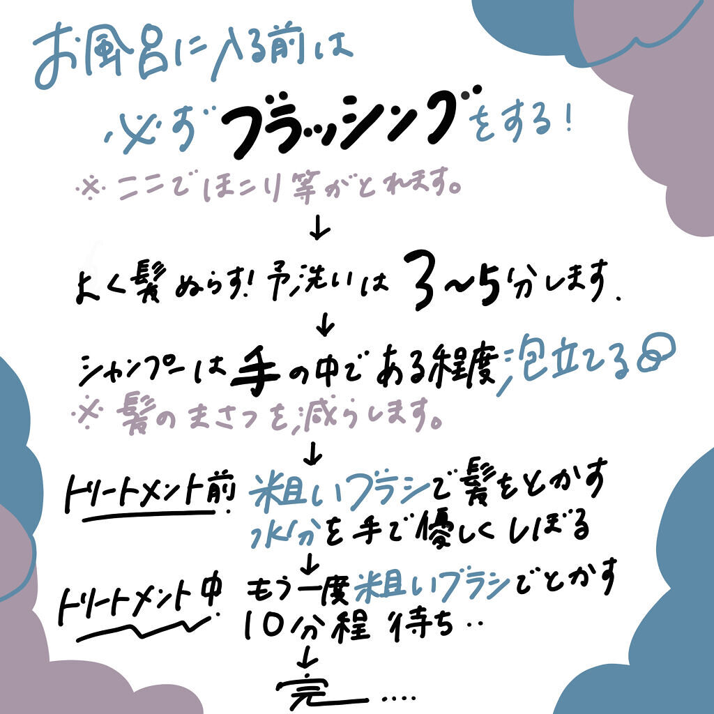 V7 スーパープロテイン シャンプー 500ml/by : OUR/サロンシャンプーを使ったクチコミ（2枚目）