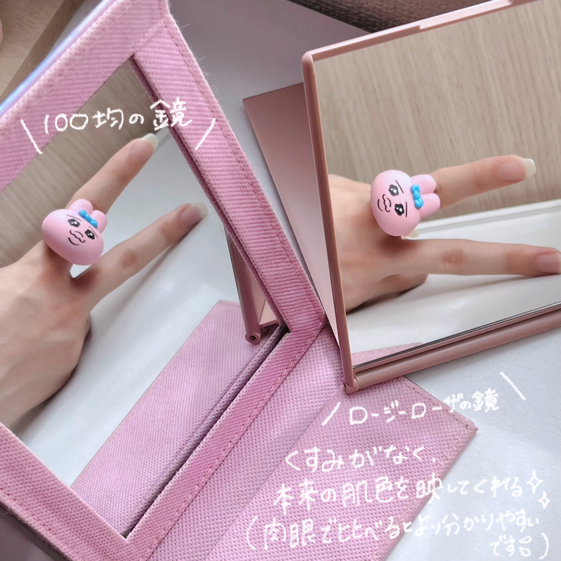 リアルックミラー/ロージーローザ/その他化粧小物を使ったクチコミ（2枚目）