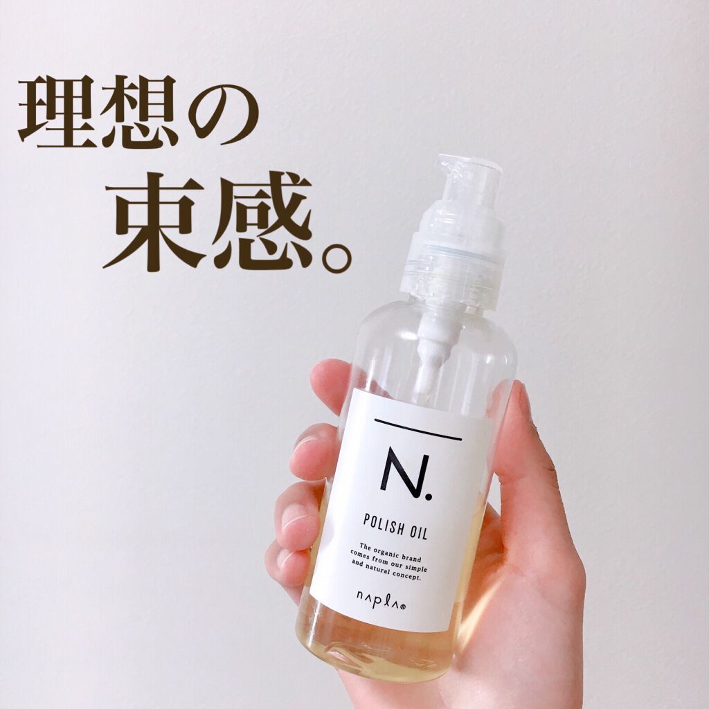 ポンプヘッド 化粧水・乳液用/無印良品/その他スキンケアグッズを使ったクチコミ(1枚目)