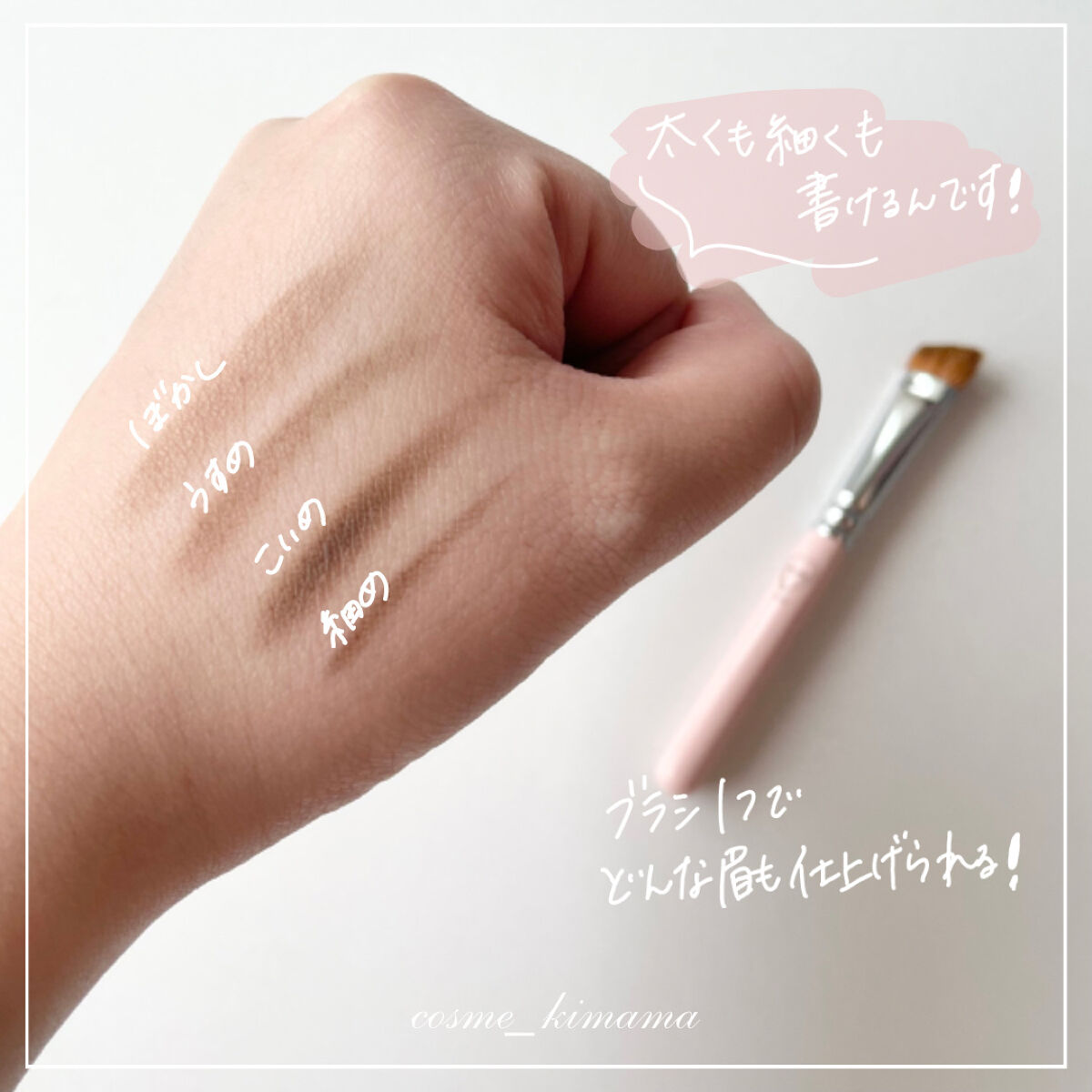 フーミー　アイブロウブラシ 熊野筆/WHOMEE/メイクブラシを使ったクチコミ（3枚目）