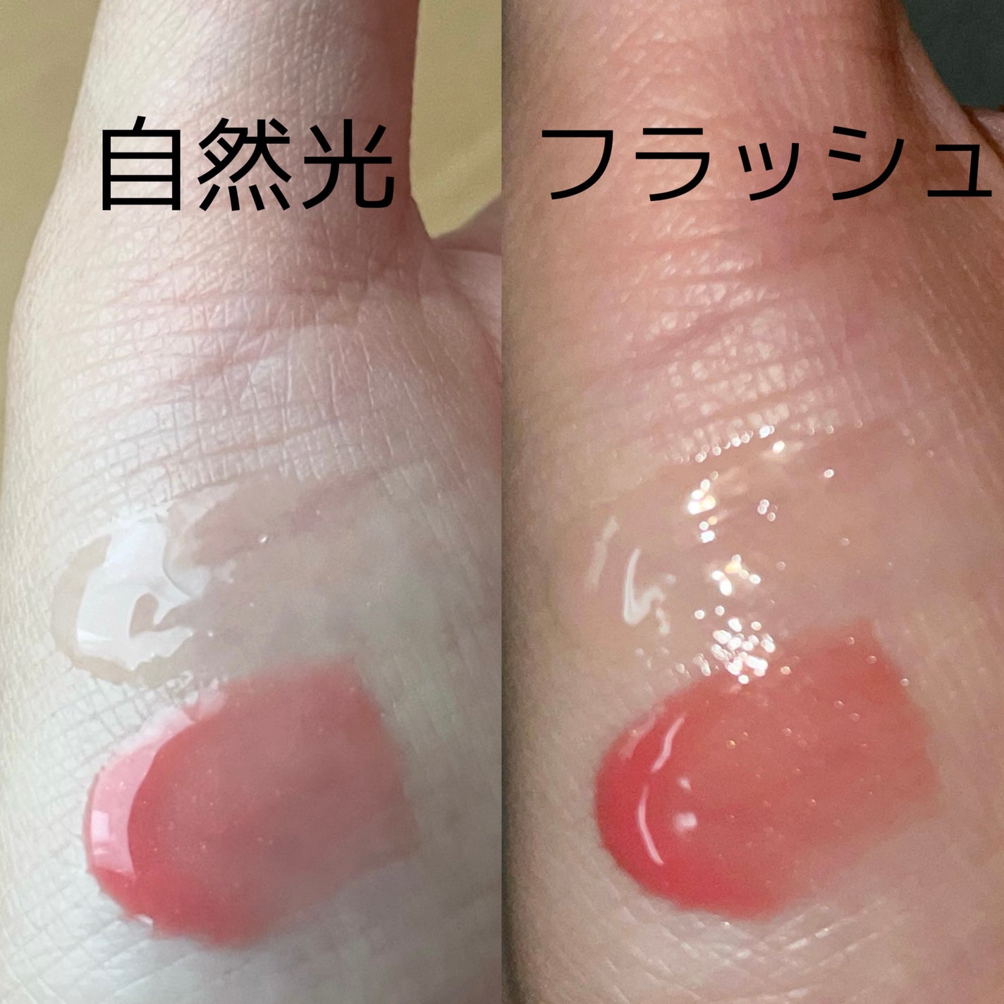 エッセンス リッププランパー/Visée/リッププランパーを使ったクチコミ(2枚目)