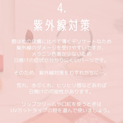 ðãšã ð on LIPS ãâšããã«å®è·µã§ãããªããã±ã¢ã®ã³ã7éžâšç©ºæ°ã也ç¥ããæ¥ãç¶ã..ãïŒ5æç®ïŒ