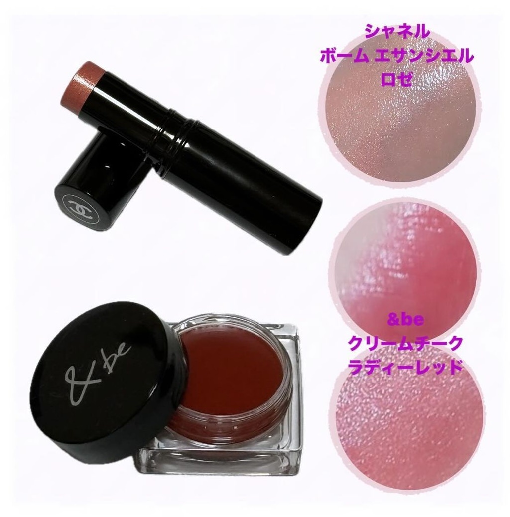 ボーム エサンシエル/CHANEL/スティックハイライトを使ったクチコミ（1枚目）