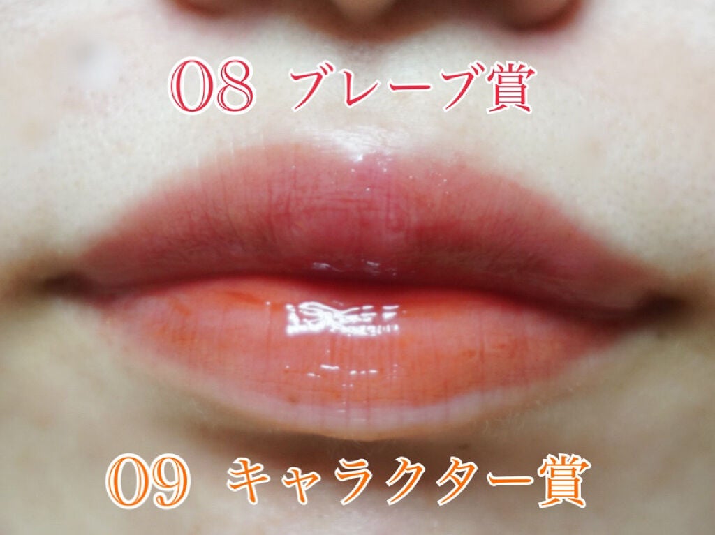 ラッキーシャインティント/BBIA/リップティントを使ったクチコミ(6枚目)