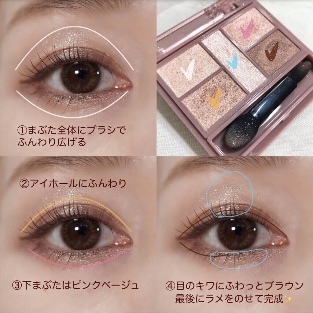 パーフェクトスタイリストアイズ｜キャンメイクの口コミ - イエベに