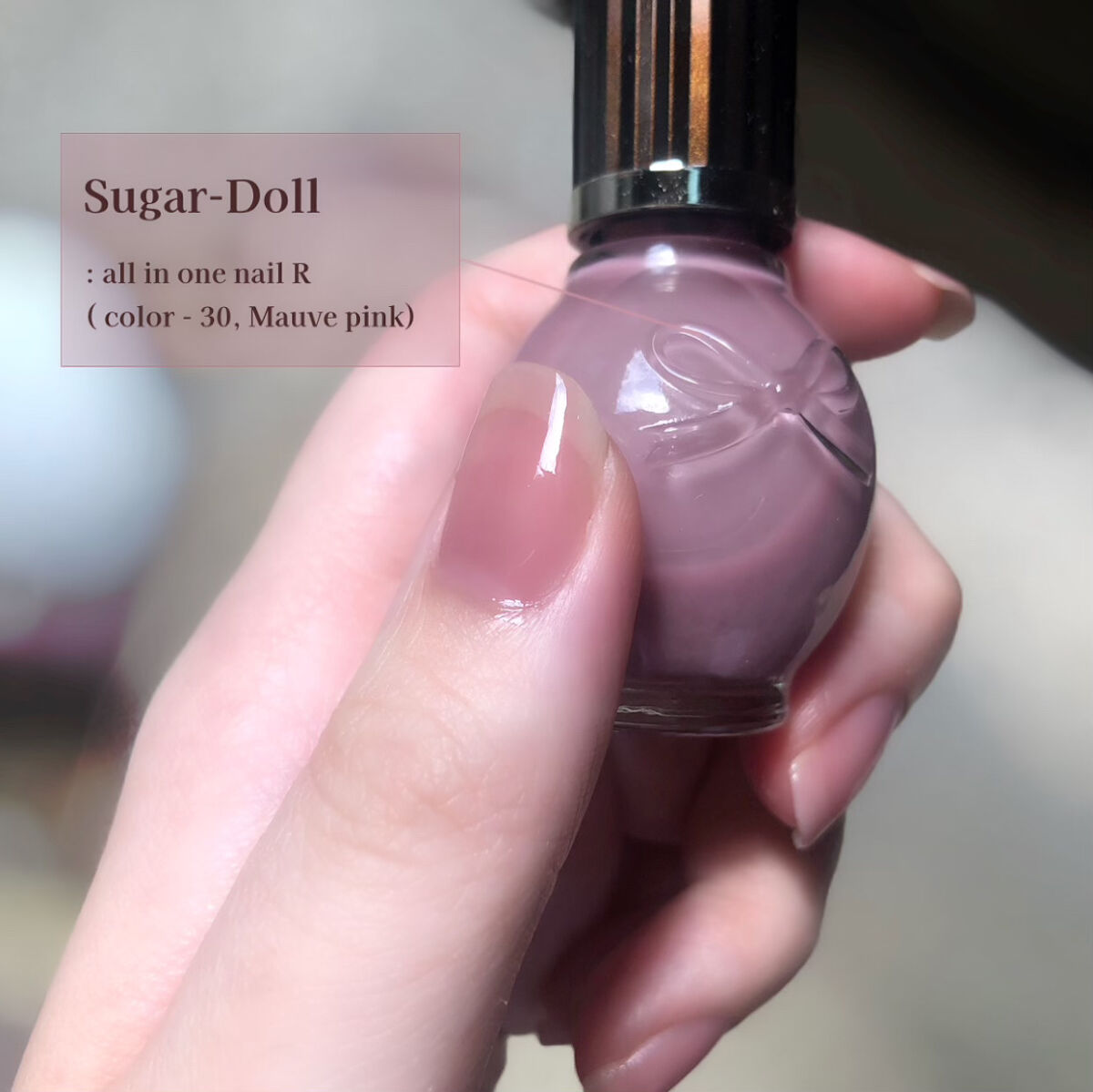 シュガードール オールインワンネイルR 30 大人モーヴピンク/シュガードール/オールインワンネイルを使ったクチコミ（2枚目）