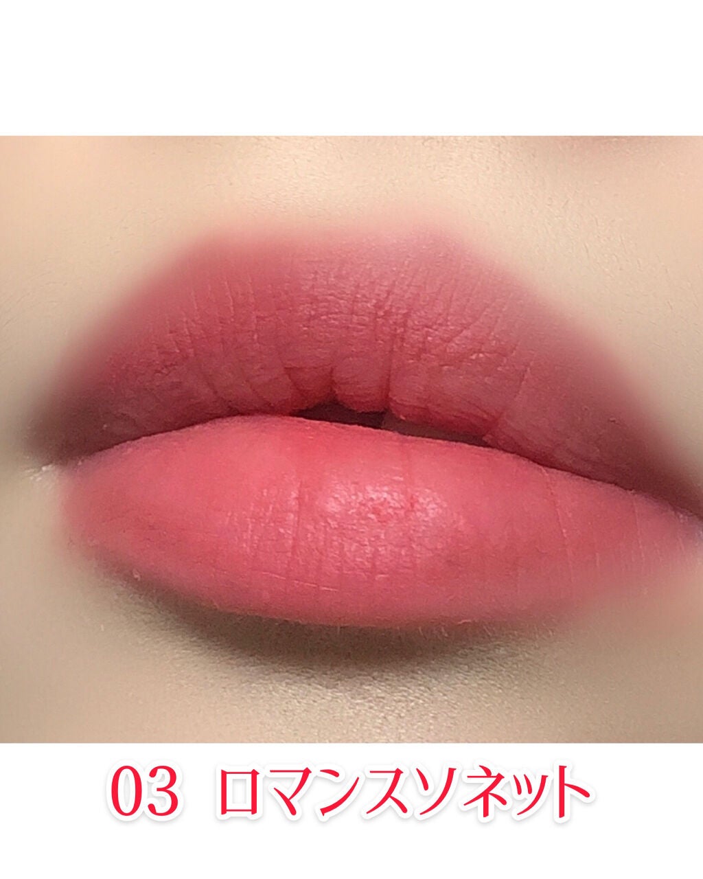 ブラーティント 2/BBIA/リップティントを使ったクチコミ(4枚目)