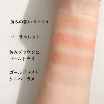 ジャストアイパレット/Laka/アイシャドウパレットを使ったクチコミ(3枚目)