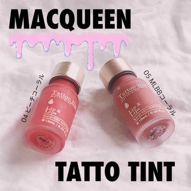 MACQUEEN NEWYORK マットフィニッシュタトゥーティントのクチコミ「


♡♡♡


MACQUEEN NEWYORK MATTEFINISH Tatto tin.....」（1枚目）